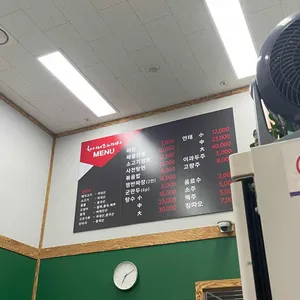 차이니즈인미사 리뷰 사진