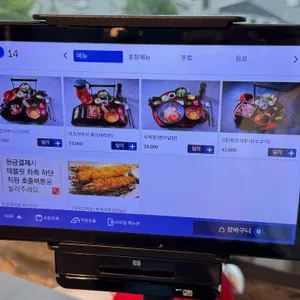 행주 만리 리뷰 사진