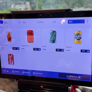 행주 만리 리뷰 사진