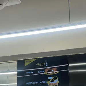 지라파 리뷰 사진