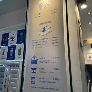 온다젤라또 리뷰 사진