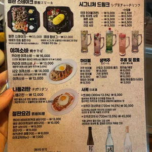 테테 리뷰 사진