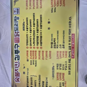 숯불치킨,김종구닭도리탕 사진