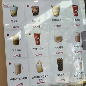 팀홀튼 리뷰 사진