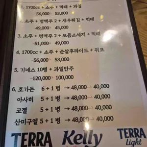 더뽐뿌 리뷰 사진