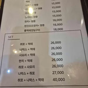 더뽐뿌 리뷰 사진