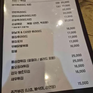 더뽐뿌 리뷰 사진