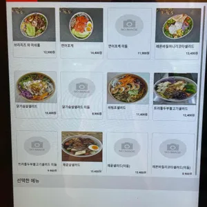 오프레쉬 리뷰 사진