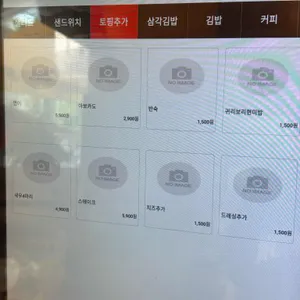 오프레쉬 리뷰 사진