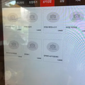 오프레쉬 리뷰 사진