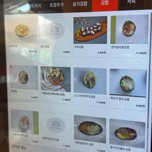 오프레쉬 리뷰 사진