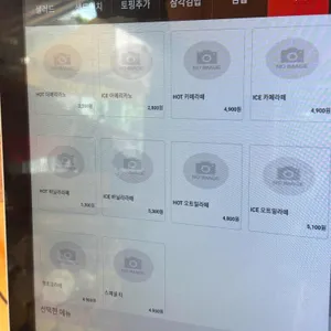 오프레쉬 리뷰 사진
