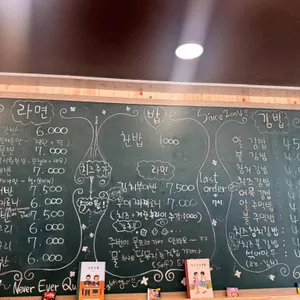 빨간세상라면학교 리뷰 사진