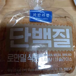 파리바게뜨 리뷰 사진