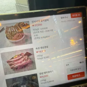 갈비만 리뷰 사진