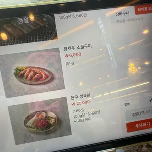 갈비만 리뷰 사진