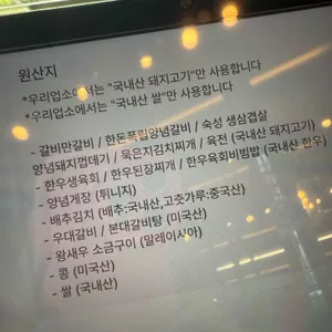 갈비만 리뷰 사진