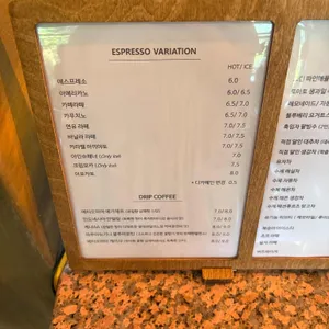 파스토랄 리뷰 사진