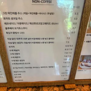 파스토랄 리뷰 사진
