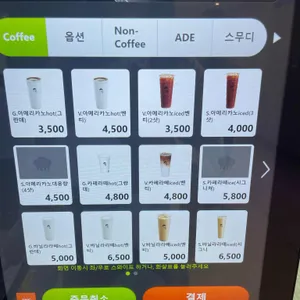 디저트39 리뷰 사진