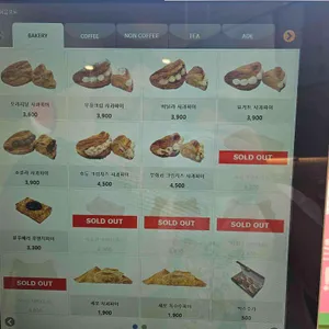 사과당 리뷰 사진