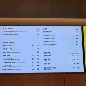 투썸플레이스 사진