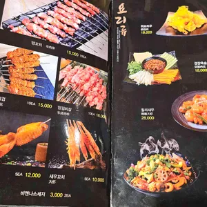 한양꼬치 리뷰 사진