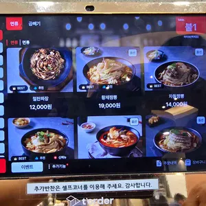 하이보 리뷰 사진