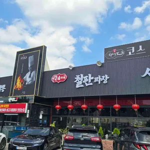 하이보 리뷰 사진