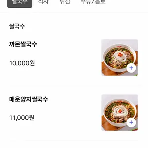 까몬 리뷰 사진