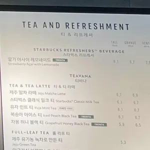 스타벅스 리뷰 사진