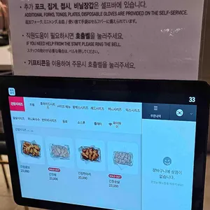 교촌치킨 리뷰 사진