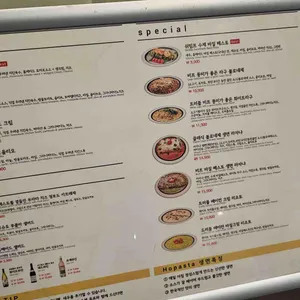 호 파스타 리뷰 사진