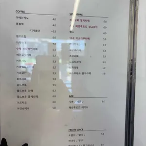 테이크잇이지로스터스 리뷰 사진
