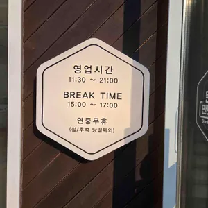 돈까스만드는남자  리뷰 사진