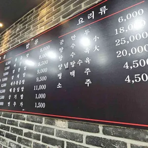 쌍이루 리뷰 사진