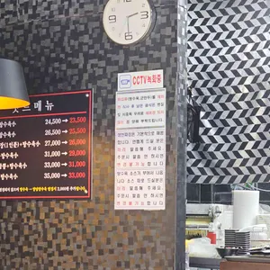 쌍이루 리뷰 사진