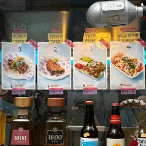 올디스타코 리뷰 사진