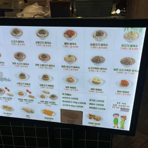 강남쌀국수 리뷰 사진