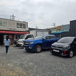 울산밀면전문점 리뷰 사진