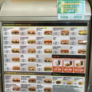 써브웨이 리뷰 사진