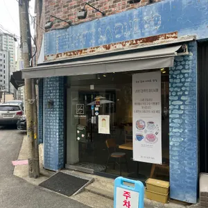 라부에노 리뷰 사진