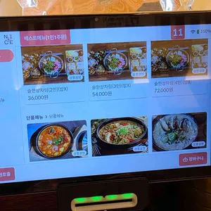 콩두주백 리뷰 사진