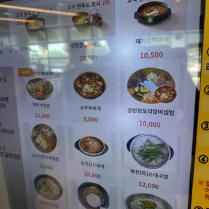 천안삼거리휴게소(서울방향) 리뷰 사진