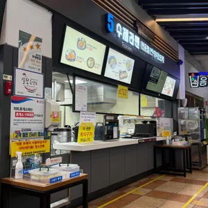 천안삼거리휴게소(서울방향) 리뷰 사진