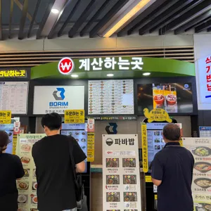 천안삼거리휴게소(서울방향) 리뷰 사진