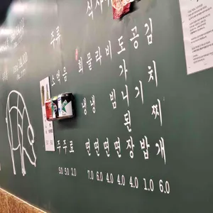 목구멍 리뷰 사진