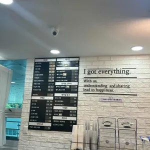 아이갓에브리씽 리뷰 사진