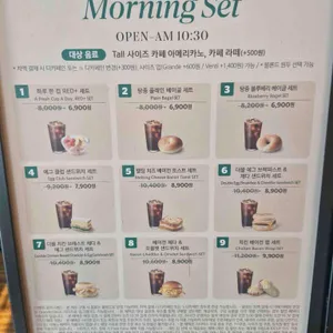 스타벅스 리뷰 사진