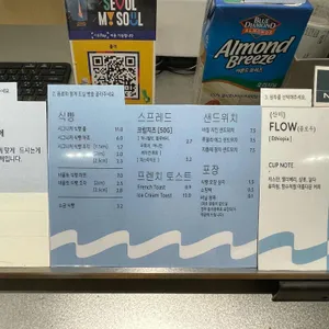 흘러 리뷰 사진